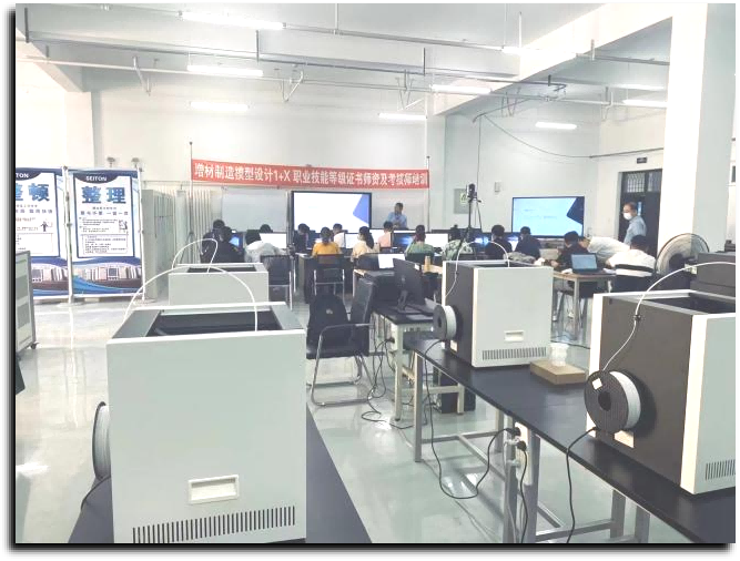 黑龙江职业学院实训基地